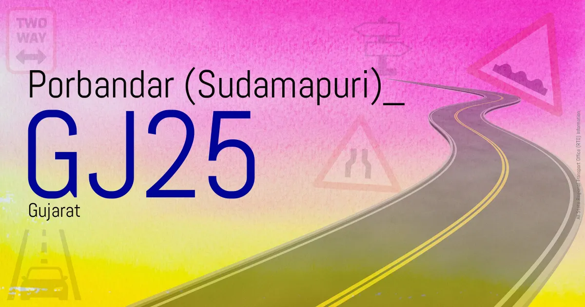 GJ25 - Porbandar (Sudamapuri)
