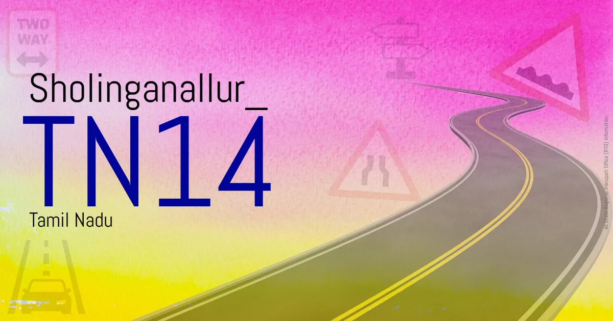 TN14 - Sholinganallur
