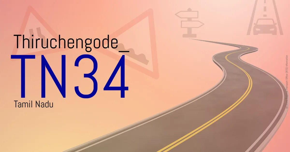 TN34 - Thiruchengode
