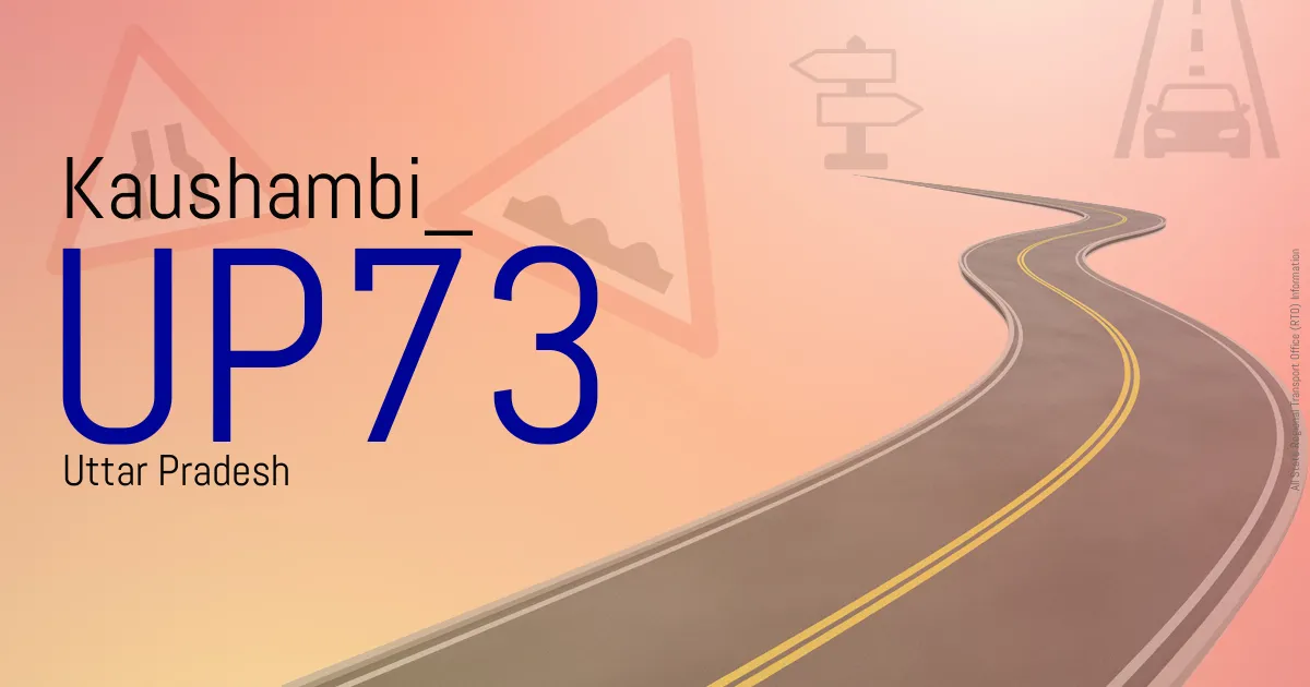 UP73 - Kaushambi
