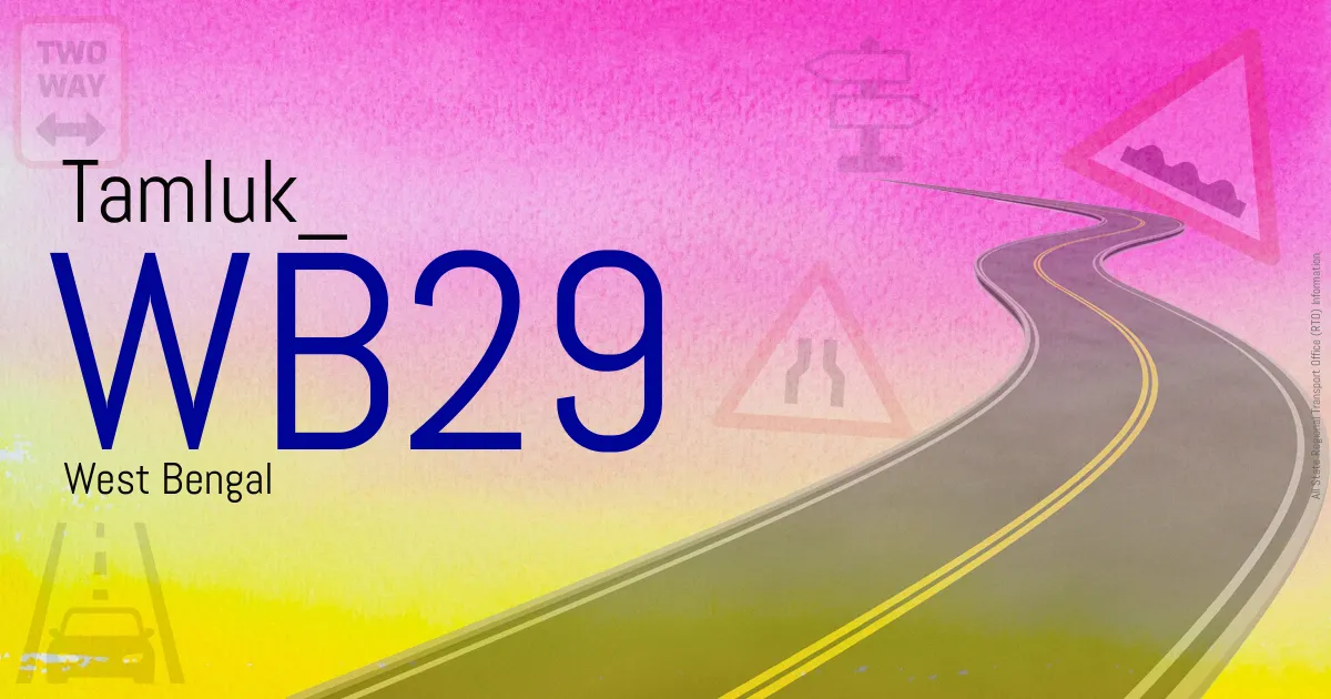 WB29 - Tamluk
