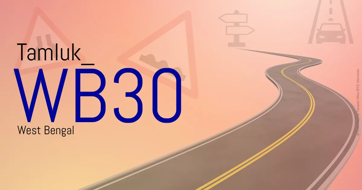 WB30 - Tamluk
