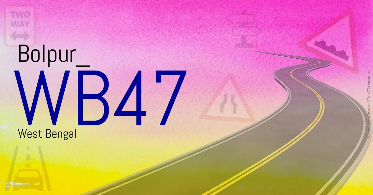 WB47 - Bolpur
