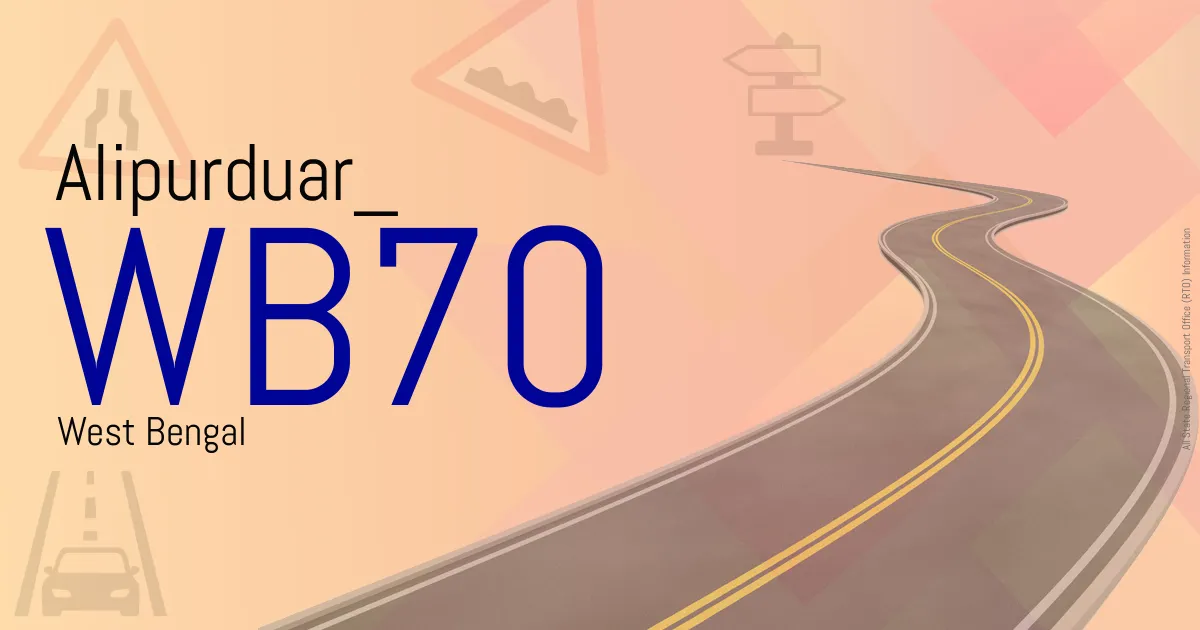 WB70 - Alipurduar
